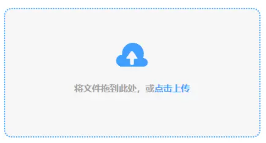 威尼斯品牌官网使用讲解 - 添加文件